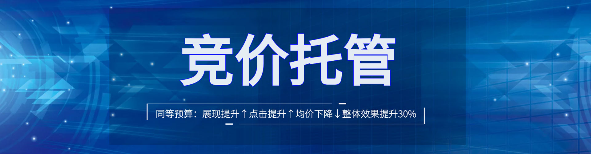 布尔津sem推广