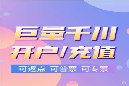 信息流代运营策略解析及成功案例