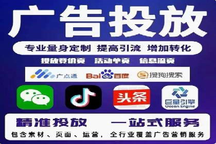 科技公司如何利用SEM服务提升产品曝光度