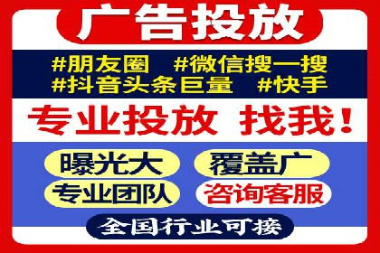 案例分享：信息流广告代运营公司打造爆款广告